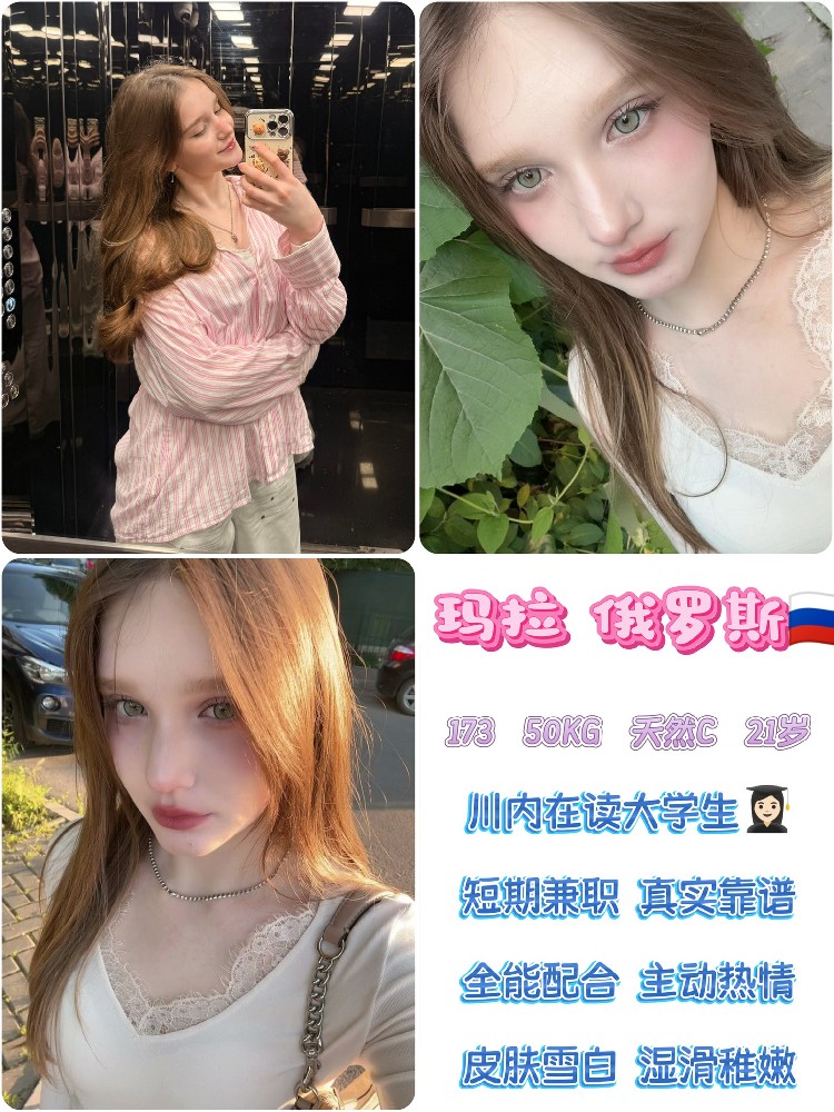 洋酒