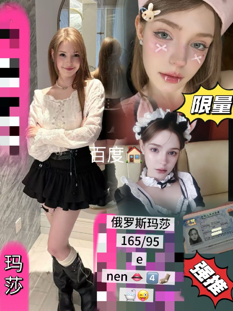 洋酒